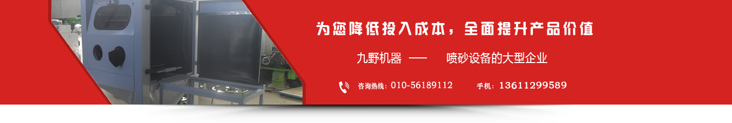 od官网登录_OD（中国）官方广告图